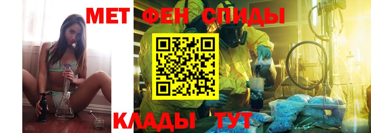 АМФЕТАМИН Premium Строитель