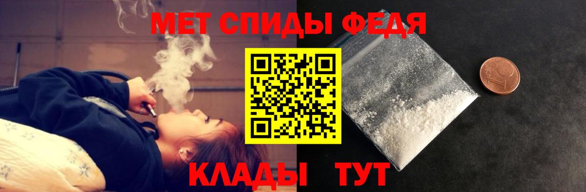Amphetamine  Амфетамин Розовый  Вход с VPN  Строитель 