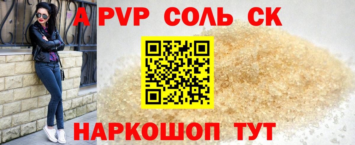 МЕФ  Вход с VPN  Гашиш  Строитель  Канабис  Гашиш  МЕФ кристаллы 