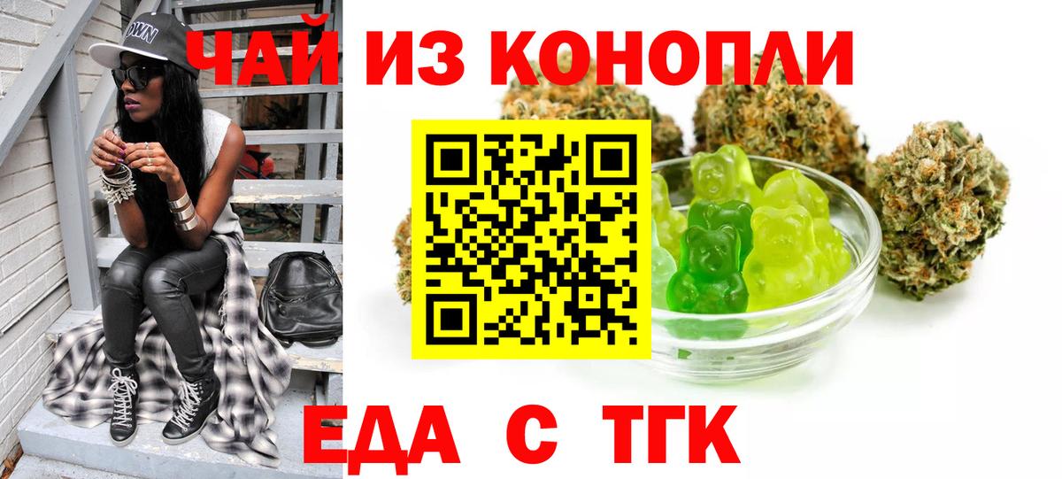 Canna-Cookies марихуана Строитель