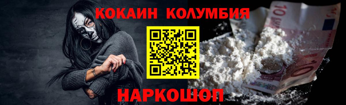 Строитель  КОКАИН Fish Scale  Вход с VPN  КОКАИН 98% 