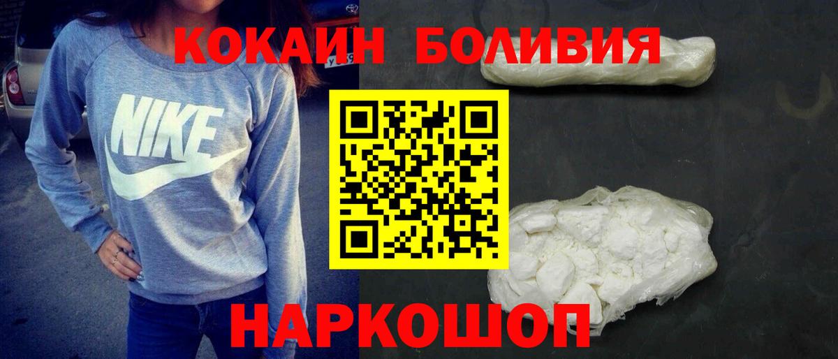 COCAIN Боливия Строитель