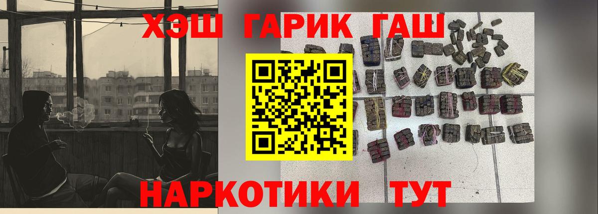 ГАШ 40% ТГК Строитель