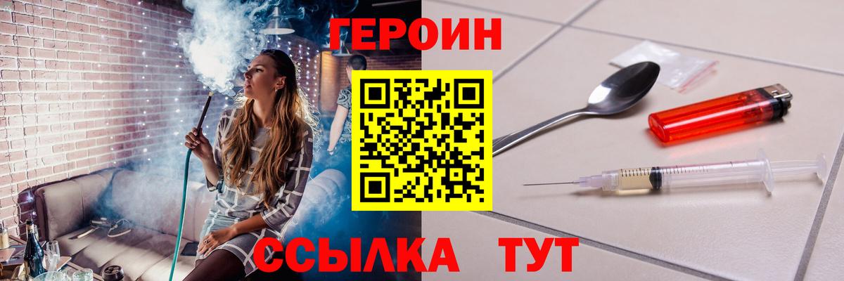 Строитель  Героин  Вход с VPN  Героин афганец 