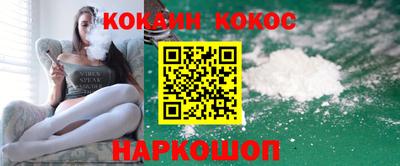 мескалин Новокубанск