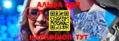 первитин Наро-Фоминск