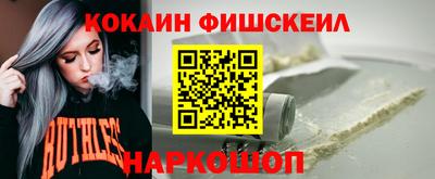 мескалин Новокубанск