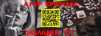 мескалин Новокубанск