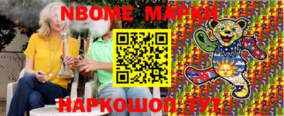 бутик Нальчик