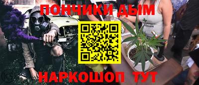 мескалин Новокубанск