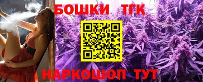 первитин Наро-Фоминск