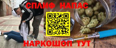 мескалин Новокубанск
