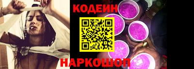 мескалин Новокубанск