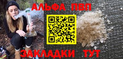 первитин Наро-Фоминск