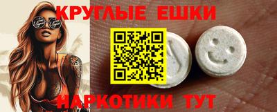 мескалин Новокубанск