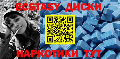 MDMA Premium VHQ Новозыбков