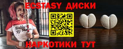 мескалин Новокубанск