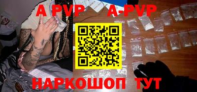 мескалин Новокубанск