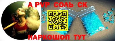 бутик Нальчик