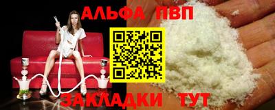 мескалин Новокубанск