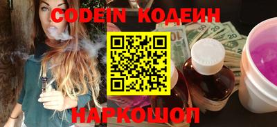 мескалин Новокубанск
