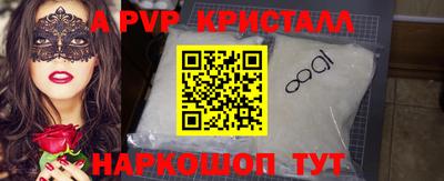 MDMA Premium VHQ Новозыбков