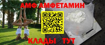 мескалин Новокубанск