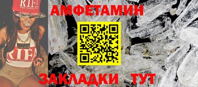 мескалин Новокубанск