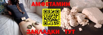 бутик Нальчик