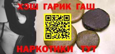 бутик Нальчик