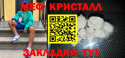 MDMA Premium VHQ Новозыбков