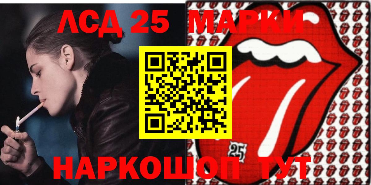 Лсд 25 экстази ecstasy Строитель
