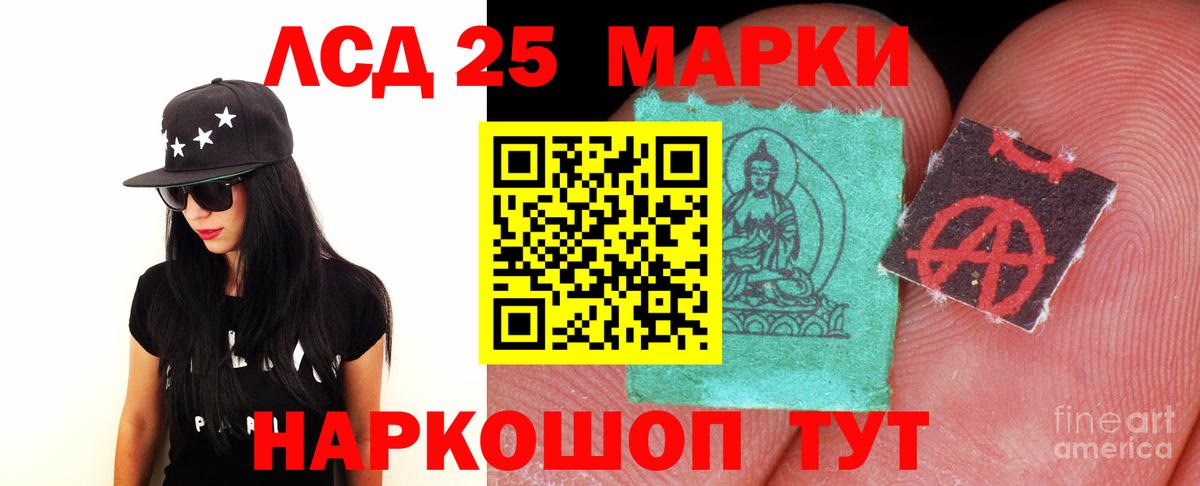 Строитель  LSD-25 экстази кислота  LSD-25 экстази  LSD-25 экстази кислота  Вход с VPN 