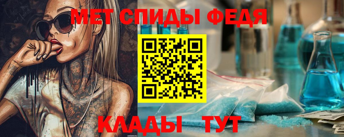 Метамфетамин пудра Строитель