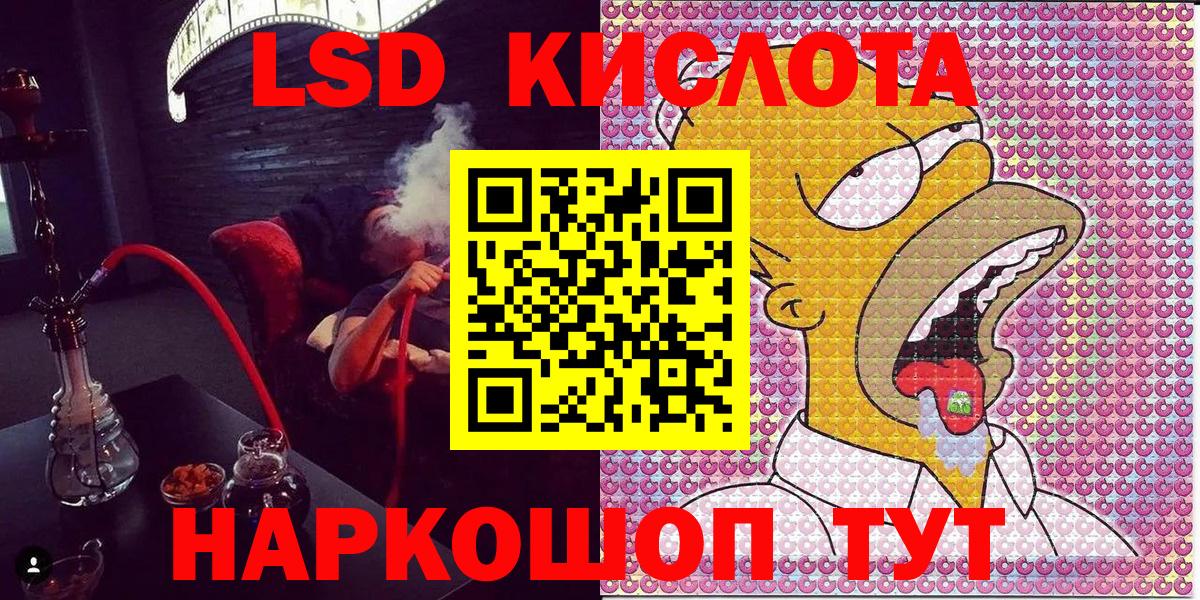 Героин Строитель