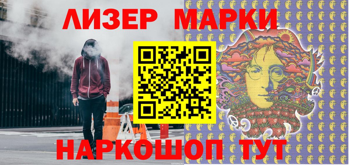 Наркотические марки 1,5мг  Наркотические марки 1,5мг  Строитель  Марки N-bome  Вход с VPN 