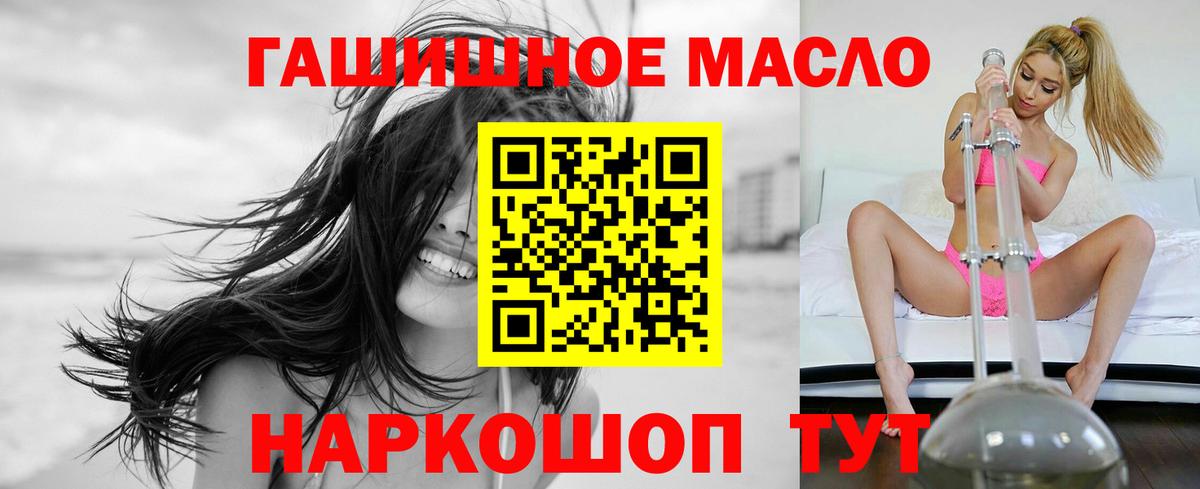 Дистиллят ТГК концентрат Строитель