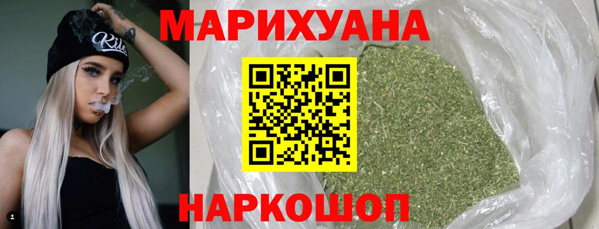 Конопля сатива Строитель